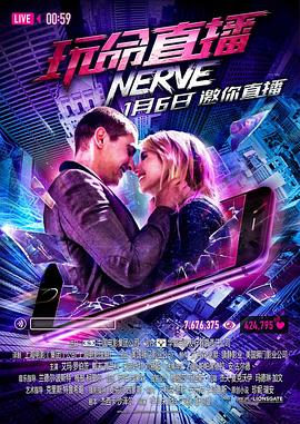 《灵与欲》主视觉海报